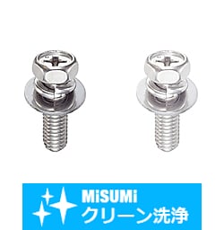 【クリーン洗浄品】座金組込み十字穴付アプセットボルト−単品販売−