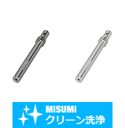 【クリーン洗浄品】駆動軸　ツバ付タイプ