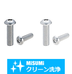 【クリーン洗浄品】専用工具使用ねじ-単品・小箱-
