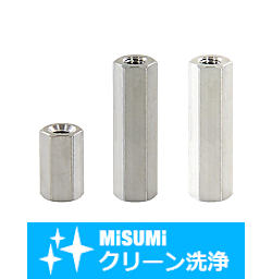 【クリーン洗浄品】小径六角支柱－両端めねじ SH-SLCB5.5-18