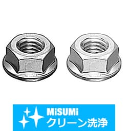 【クリーン洗浄品】フランジ付ナット