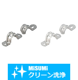 【クリーン洗浄品】配管支持具　サドルバンド