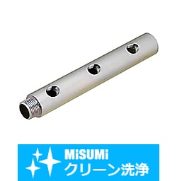 【クリーン洗浄品】エアノズル取付用鋼管