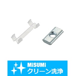 【クリーン洗浄品】５シリーズ_アルミフレーム用後入れナット・ストッパセット SL-PACK-HNTATSN5-4