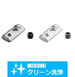 【クリーン洗浄品】５シリーズ_アルミフレーム用板バネ付き後入れロックナット