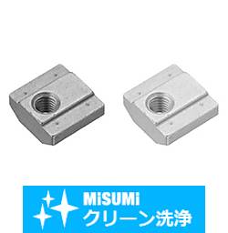 【クリーン洗浄品】６シリーズ_アルミフレーム用先入れ偏芯ナット