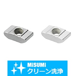 【クリーン洗浄品】６シリーズ_アルミフレーム用後入れナット SH-PACK-HNTF6-3