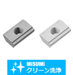 【クリーン洗浄品】６シリーズ_アルミフレーム用後入れストッパナット
