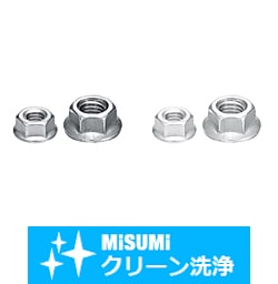 【クリーン洗浄品】６シリーズ_アルミフレーム用　フランジ付ナット