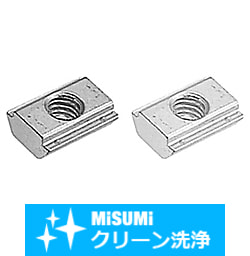 【クリーン洗浄品】８シリーズ_アルミフレーム用後入れストッパナット SH-PACK-HNTASN8-8