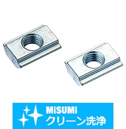 【クリーン洗浄品】８シリーズ_アルミフレーム用後入れストッパナット SHD-HNTASN8-4