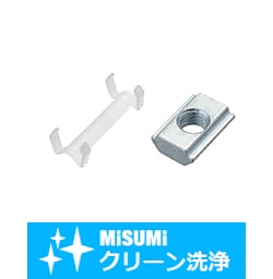 【クリーン洗浄品】８シリーズ_アルミフレーム用後入れナット・ストッパセット SL-PACK-HNTAT8-8