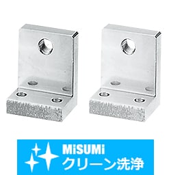 【クリーン洗浄品】位置決め調整ねじブロック　Ｌ型下面取付タイプ