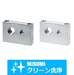 【クリーン洗浄品】位置決め調整ねじブロック　２穴タイプ