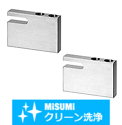 【クリーン洗浄品】アジャストボルト用ブロック－XY調整用－