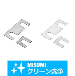 【クリーン洗浄品】角シム　調整用