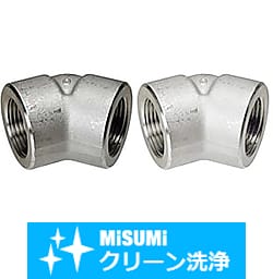【クリーン洗浄品】高圧用ねじ込み継手　同径　４５°エルボ SL-SUTHEH20A