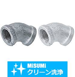 【クリーン洗浄品】低圧用ねじ込み継手　同径　４５°エルボ