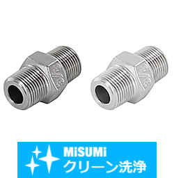 【クリーン洗浄品】低圧用ねじ込み継手　同径　六角ニップル SHD-SUTNR10A