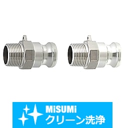 【クリーン洗浄品】アームロックカプラー　オネジアダプタ SL-SNAMA50A