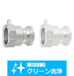 【クリーン洗浄品】アームロックカプラー　メネジアダプタ