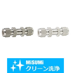 【クリーン洗浄品】ステンレス管用継手　隔壁用ユニオン