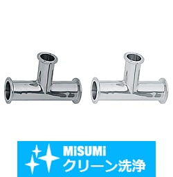 【クリーン洗浄品】サニタリー管用継手　両フェルール　異径チーズ
