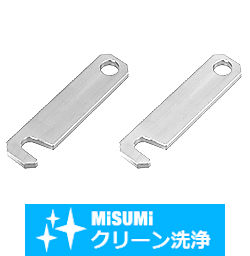 【クリーン洗浄品】リンク　－片欠けタイプ－