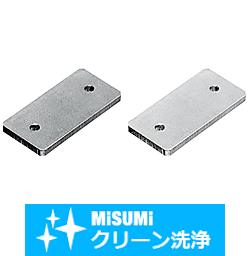 【クリーン洗浄品】ヒンジプレート　板金タイプ