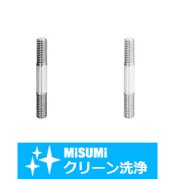 【クリーン洗浄品】全長指定ねじ　両端右ねじ　細目