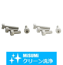 【クリーン洗浄品】六角穴付ボルト　高強度ステンレス-単品・小箱- SHD-BOX-SCBF4-6