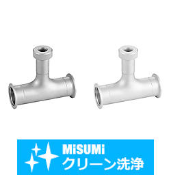 【クリーン洗浄品】真空配管用継手　ゲージポート付ニップル SL-FRNWGP50-18