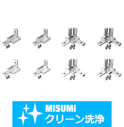【クリーン洗浄品】８シリーズ　40・80角アルミフレーム用コーナーブラインドブラケット SH-HBLBCA8