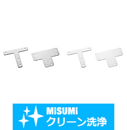 【クリーン洗浄品】５シリーズ20・25・40角アルミフレーム用板金プレート　T型 SH-SHPTTS5