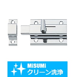 【クリーン洗浄品】角ラッチ SL-HHMSQ50