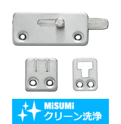 【クリーン洗浄品】フラットラッチ（2穴タイプ） SL-HHMFL55