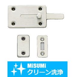 【クリーン洗浄品】フラットラッチ（4穴タイプ）