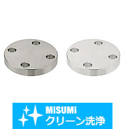 【クリーン洗浄品】溶接継手 ブラインドフランジ