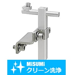 【クリーン洗浄品】コンベヤ用ワークガイド取付金具－オフセットタイプ－