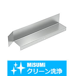 【クリーン洗浄品】コンベヤ用ワークガイド　Ｚ型