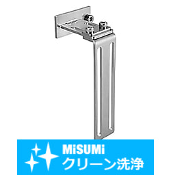 【クリーン洗浄品】ワークガイド取付金具－長穴調整エンプラレールタイプ－