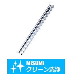 【クリーン洗浄品】センサ用C型レール