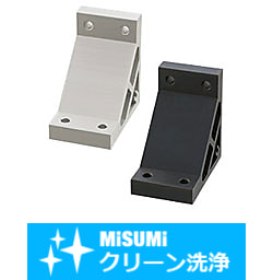 【クリーン洗浄品】６シリーズ（溝幅８ｍｍ）－２列溝用－　押出極厚型ブラケット SH-HBLUD6-SSU
