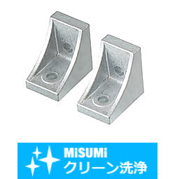 【クリーン洗浄品】８シリーズ（溝幅１０ｍｍ）－１列溝用－突起付ブラケット