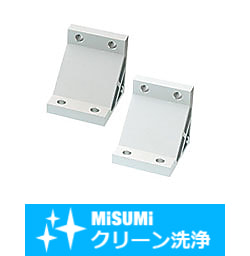 【クリーン洗浄品】８シリーズ（溝幅１０ｍｍ）－２列溝用－押出極厚型ブラケット
