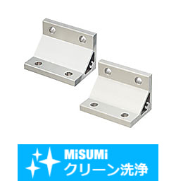 【クリーン洗浄品】８－４５シリーズ（溝幅１０ｍｍ）－２列溝用－　押出厚型ブラケット SH-NBLTD8-45