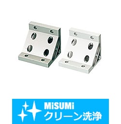 【クリーン洗浄品】８－４５シリーズ（溝幅１０ｍｍ）－２列溝用－　押出極厚型ブラケット　100角用