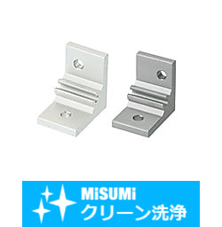 【クリーン洗浄品】６シリーズ（溝幅８ｍｍ）－１列溝用－　押出異種サイズフレーム接続ブラケット