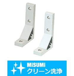 【クリーン洗浄品】６シリーズ（溝幅８ｍｍ）－１列溝用－　押出型不等辺ブラケット