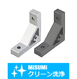 【クリーン洗浄品】５シリーズ（溝幅６ｍｍ）　－１列溝用－　押出極厚型ブラケット（直角加工タイプ）